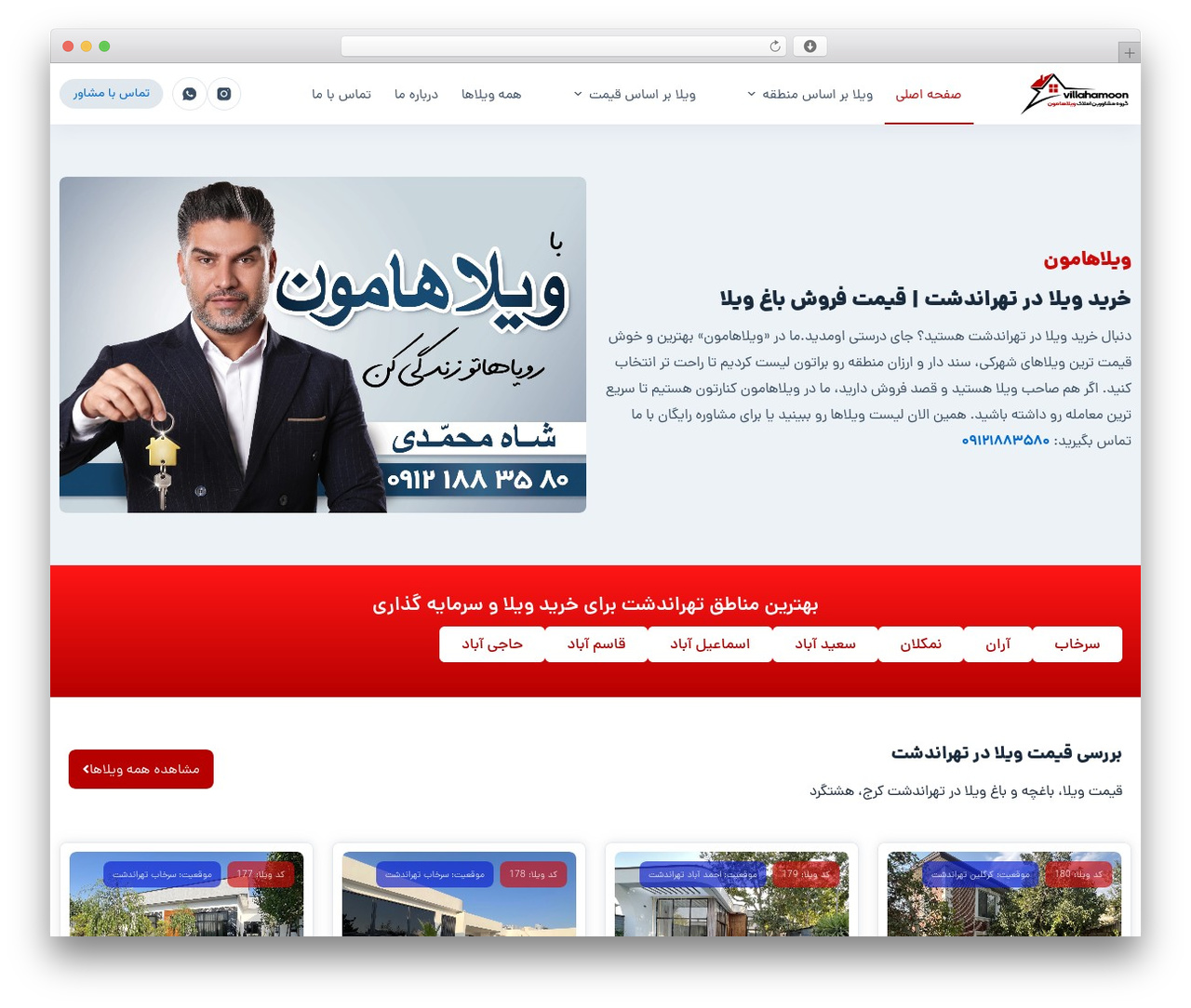 WordPress theme Blocksy - villahamoon.com WordPress theme Blocksy - villahamoon.com