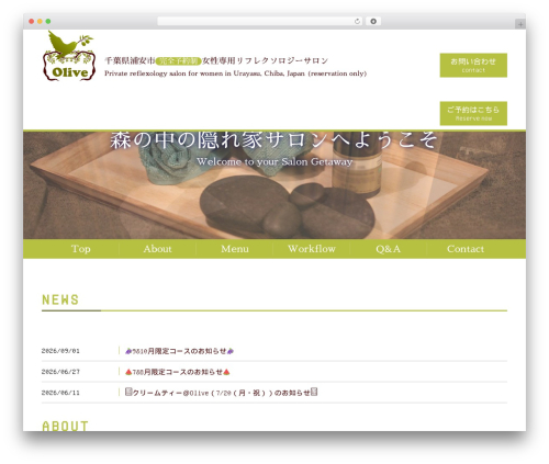 WordPress theme Olive - olive-salon.com