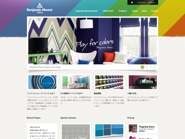 BMJ WordPress theme