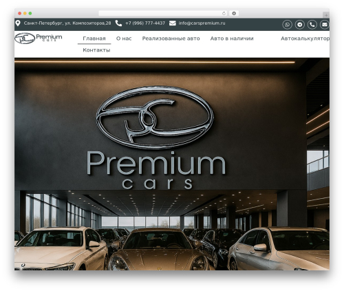 Shopbuilder pro WordPress plugin - carspremium.ru