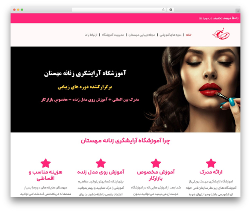 Hello Elementor theme WordPress - mahestanacademy.com