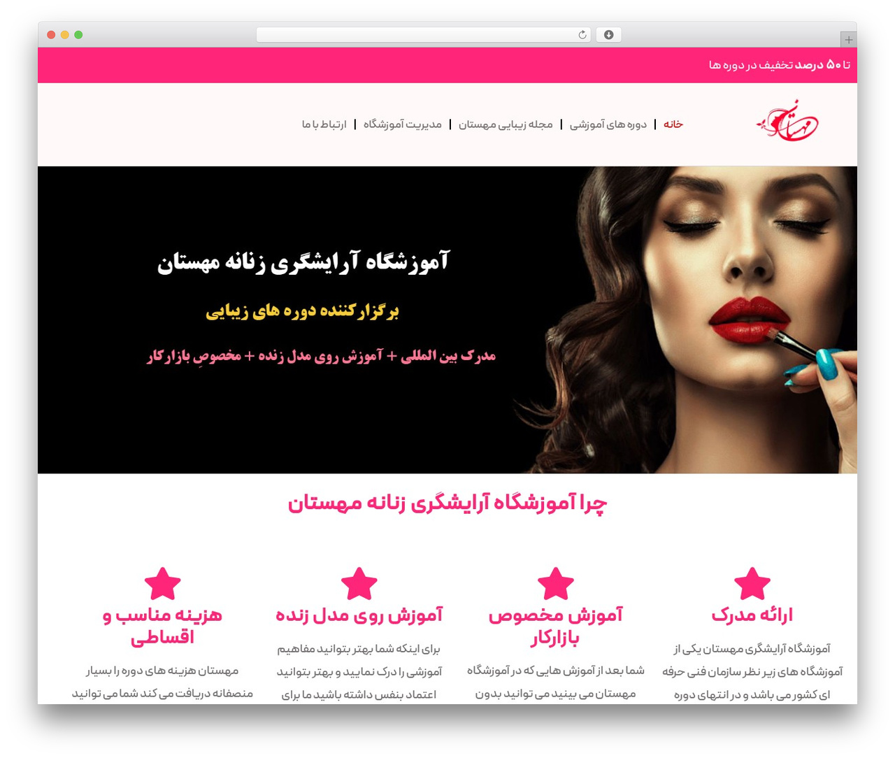 Hello Elementor theme WordPress - mahestanacademy.com Hello Elementor theme WordPress - mahestanacademy.com
