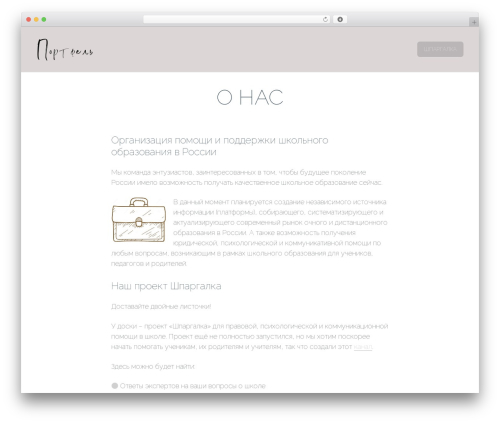 Kandinsky WordPress theme - portfel.cloud