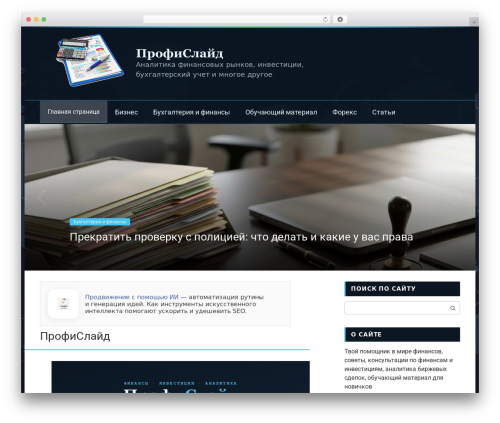 Flatpm wp WordPress plugin - sli24.ru