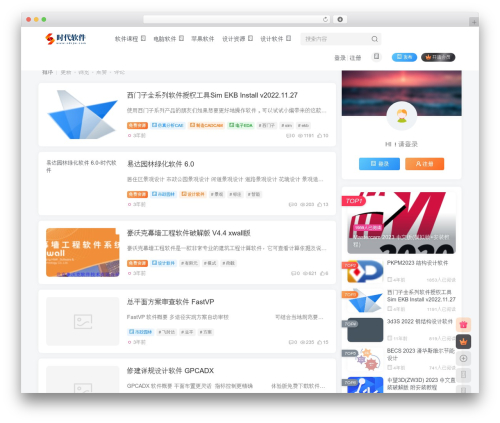 Video and Audio Player for WordPress – Mine CloudVod (mine-cloudvod) free WordPress plugin - sdrjw.com Video and Audio Player for WordPress – Mine CloudVod (mine-cloudvod) free WordPress plugin - sdrjw.com