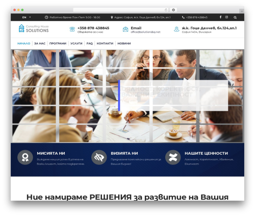 WordPress Header Builder Plugin – Pearl (pearl-header-builder) free WordPress plugin - solutionsbg.net WordPress Header Builder Plugin – Pearl (pearl-header-builder) free WordPress plugin - solutionsbg.net