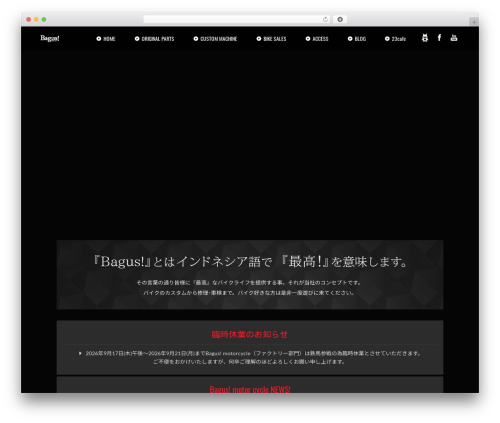 Smashballoon wpchat livechat customer support WordPress plugin - bagus-mc.jp