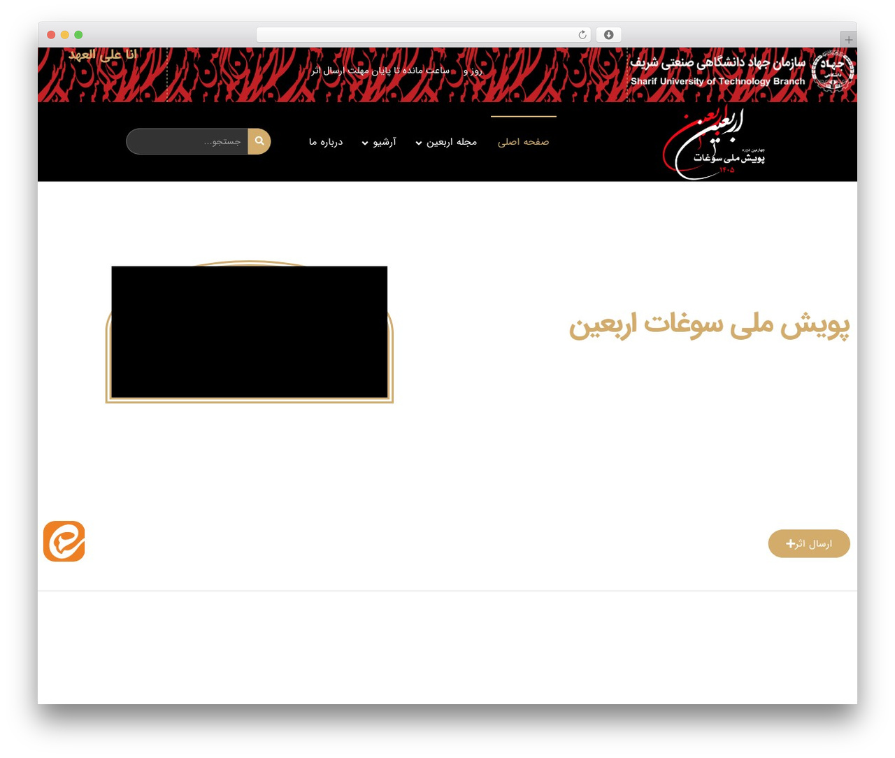 WordPress theme servin - arbaeen.jdsharif.ac.ir WordPress theme servin - arbaeen.jdsharif.ac.ir