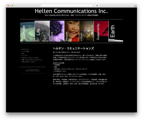 WordPress theme Sliding Door - heltencommunications.ca