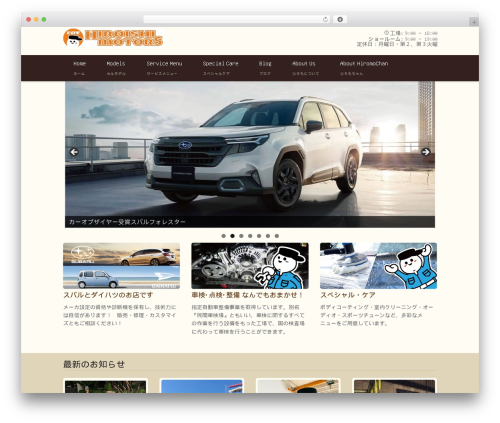 Unveil Lazy Load (unveil-lazy-load) free WordPress plugin - hiromo.com Unveil Lazy Load (unveil-lazy-load) free WordPress plugin - hiromo.com