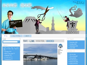 z6 WordPress theme by TastyMouse