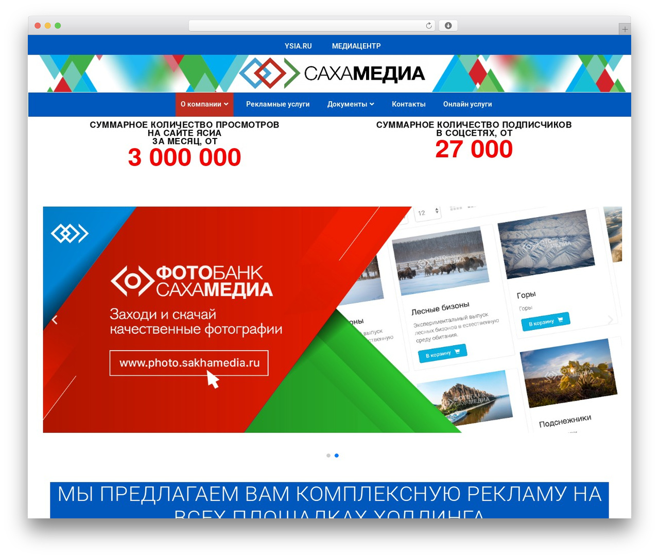 IODtheme WordPress theme - sakhamedia.ru IODtheme WordPress theme - sakhamedia.ru