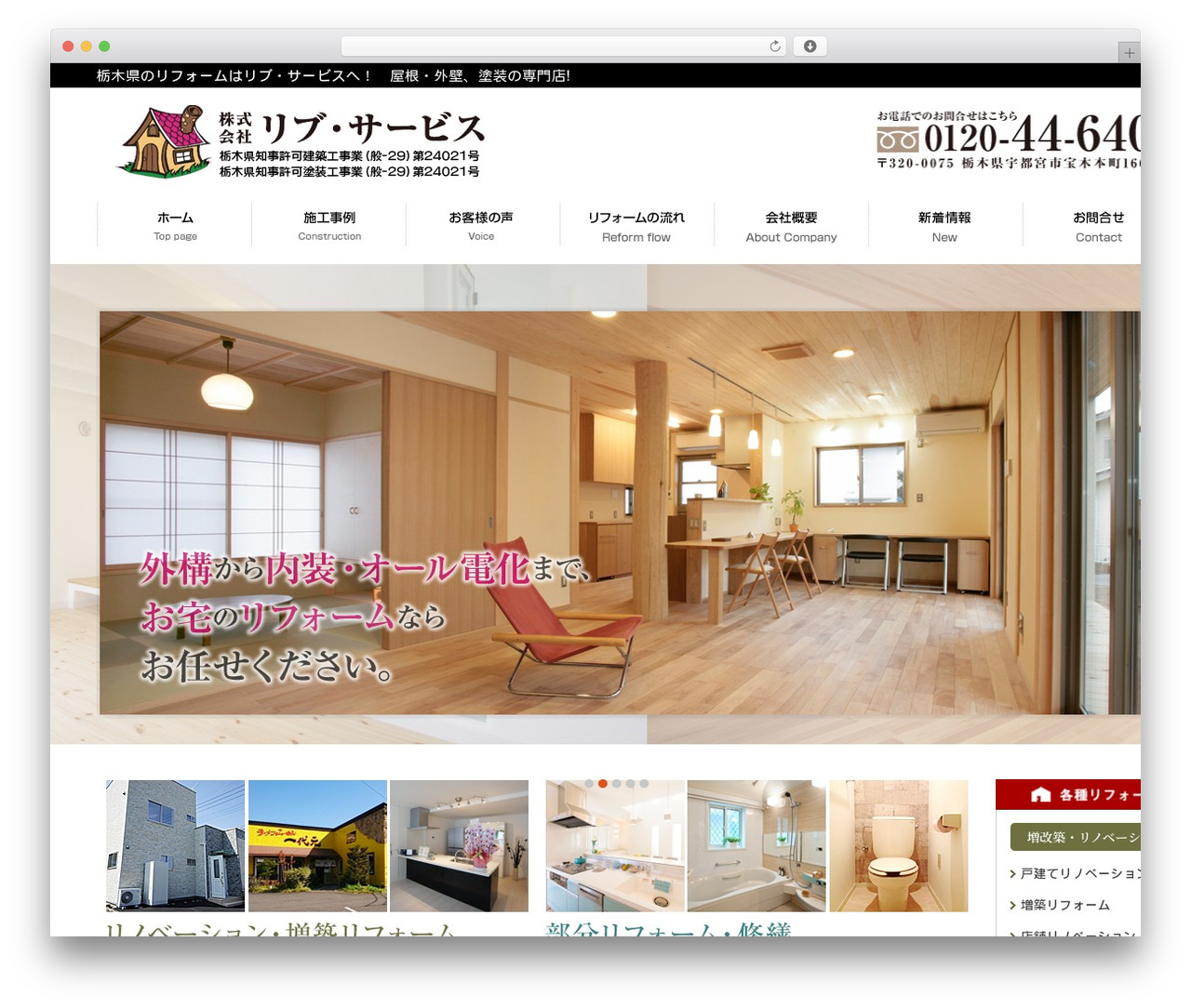 Simple Simple theme WordPress - live-service.net Simple Simple theme WordPress - live-service.net