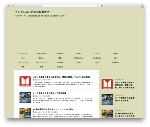 STINGER8 premium WordPress theme - uezon.com