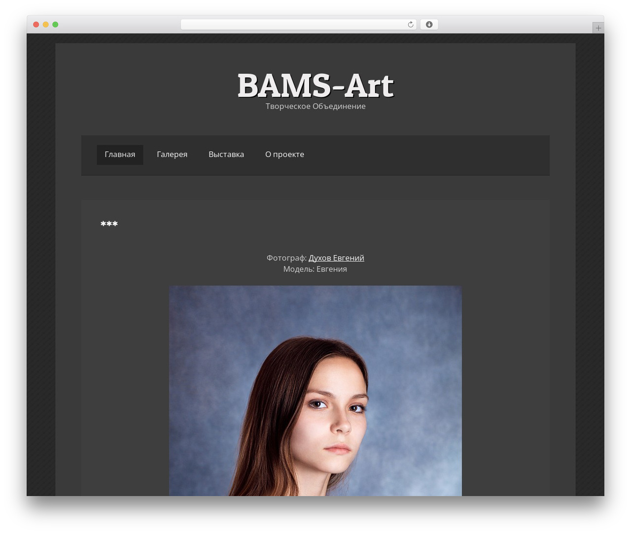 volta WordPress theme - bams-art.ru volta WordPress theme - bams-art.ru