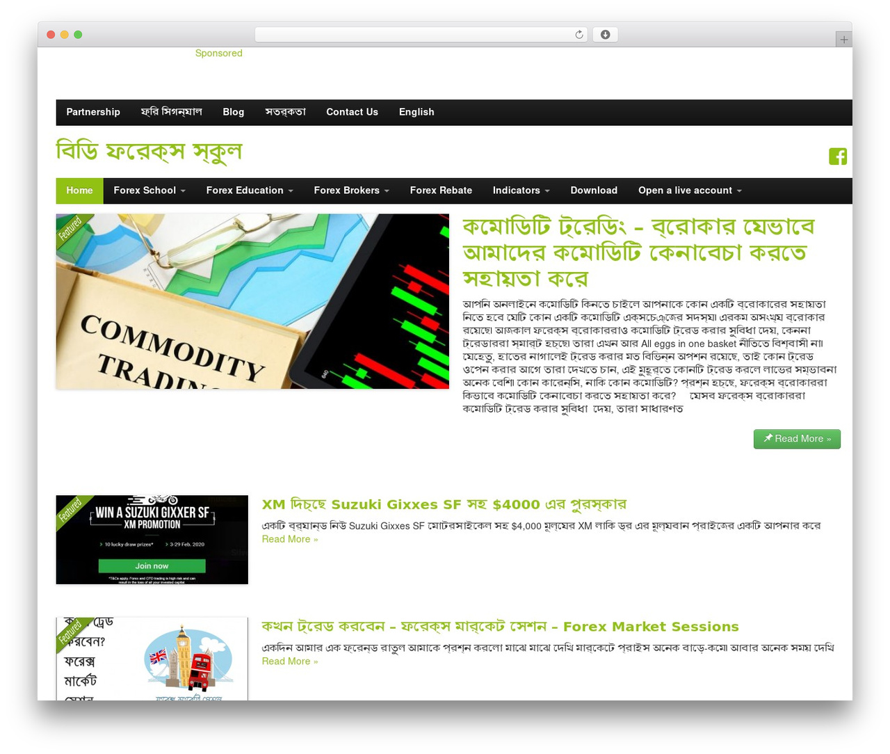 WordPress theme StrapVert - bdforexschool.com WordPress theme StrapVert - bdforexschool.com