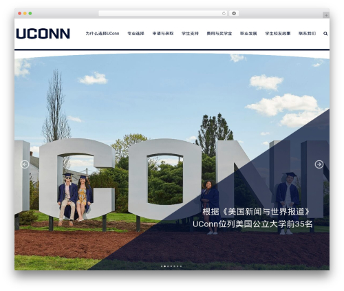 WordPress theme Total - uconnadmissions.cn