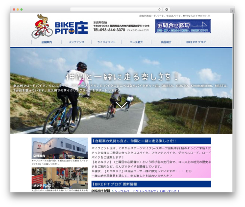 Easy SwipeBox (easy-swipebox) free WordPress plugin - bikepitsho.com