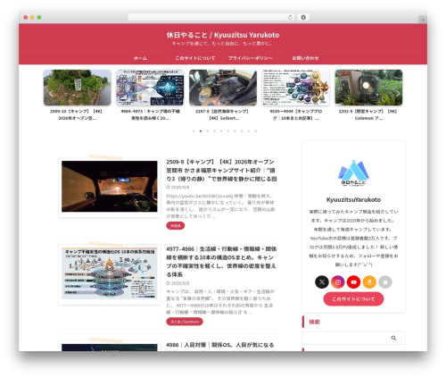 St blocks WordPress plugin - yarukoto.com
