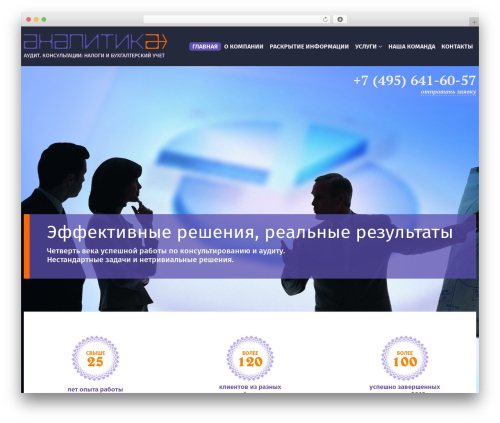 Analytics WordPress website theme - uaf.ru Analytics WordPress website theme - uaf.ru