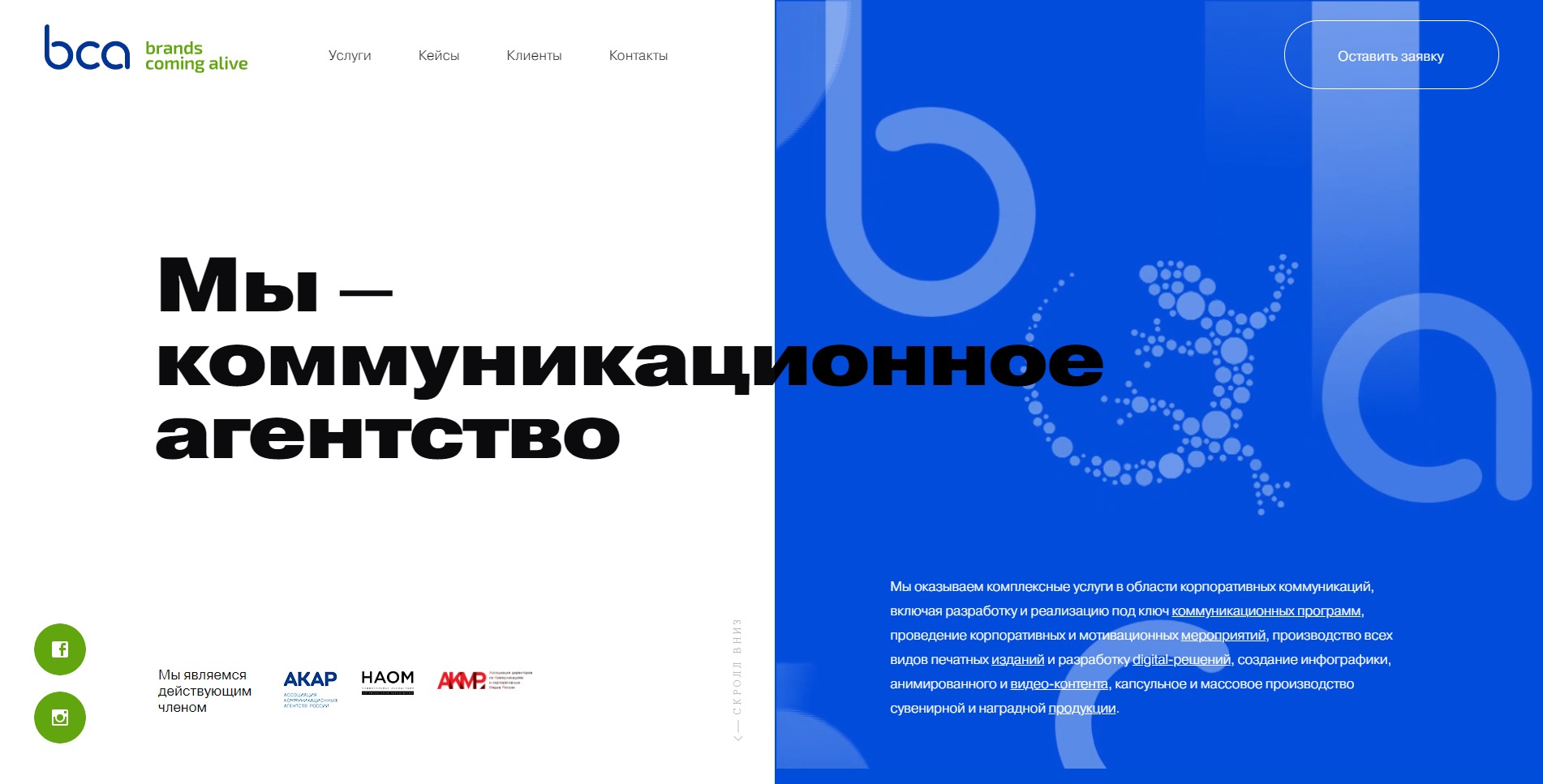 BCA WordPress theme