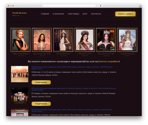 Social Likes (wp-social-likes) free WordPress plugin - worldrussianbeauty.ru Social Likes (wp-social-likes) free WordPress plugin - worldrussianbeauty.ru
