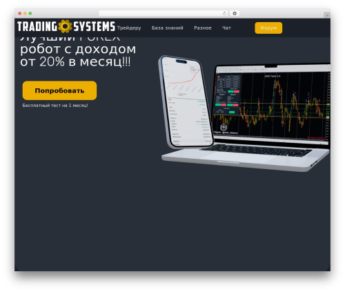 Wp quiz pro WordPress plugin - dmg-trade.ru