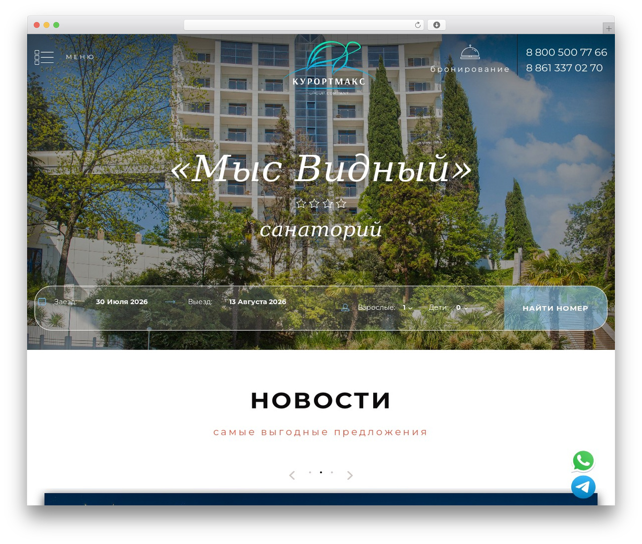 team-bauthor uri: https://team-b.ru top WordPress theme - mysvidny-sanatorium.ru team-bauthor uri: https://team-b.ru top WordPress theme - mysvidny-sanatorium.ru