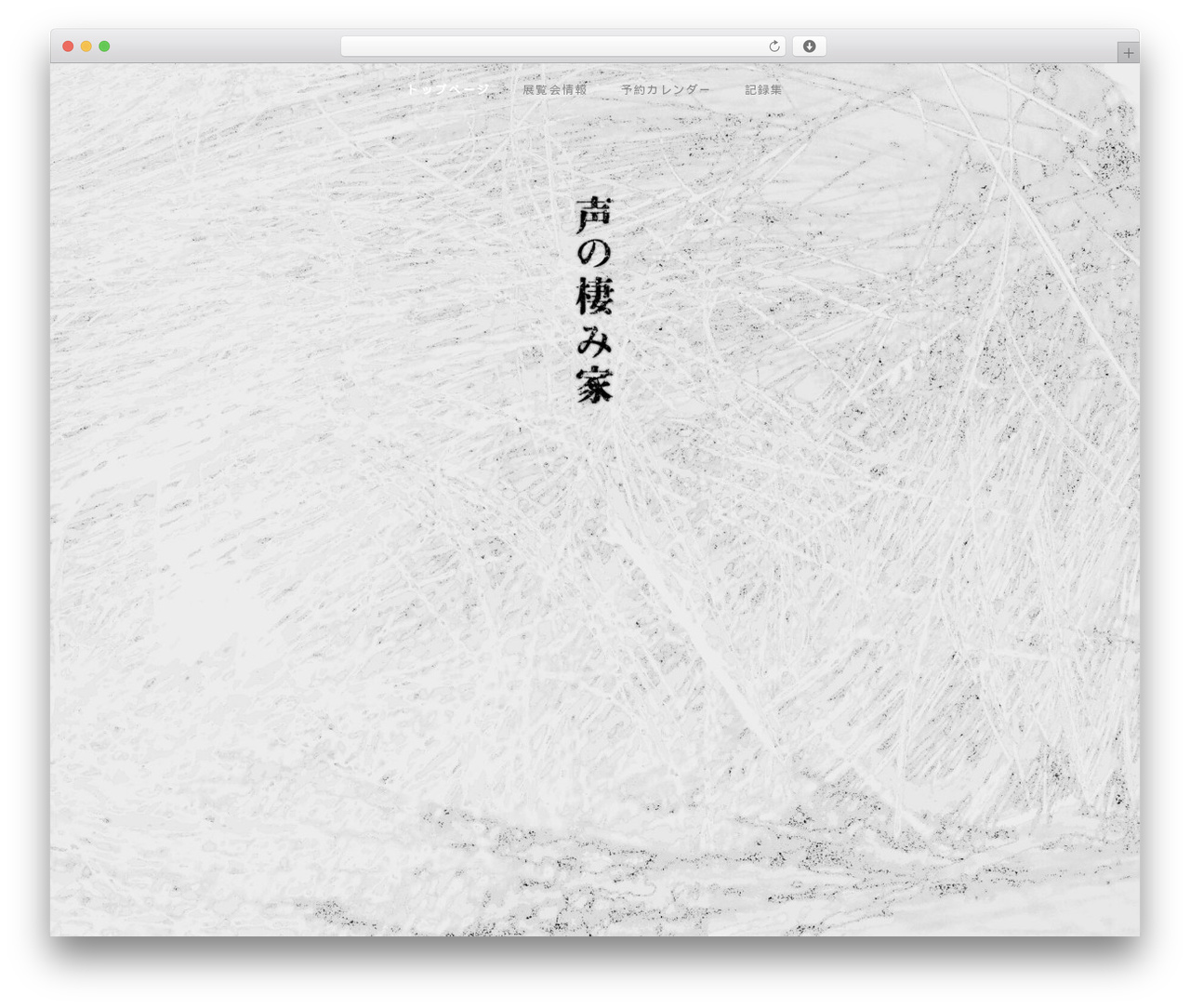 Obsidian WordPress theme - koenosumika.com Obsidian WordPress theme - koenosumika.com