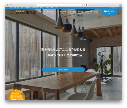 Stork to swell WordPress plugin - madonotakumi.com