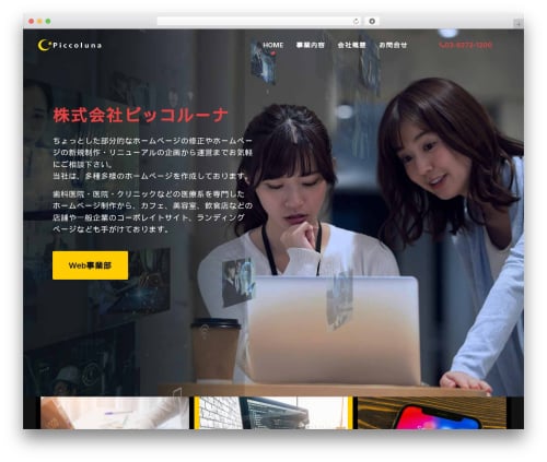 Easy Textillate (easy-textillate) free WordPress plugin - piccoluna.com