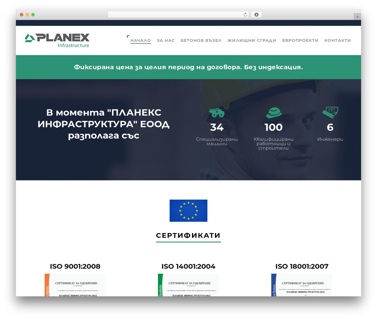 Theme WordPress Structure - planexvt.com