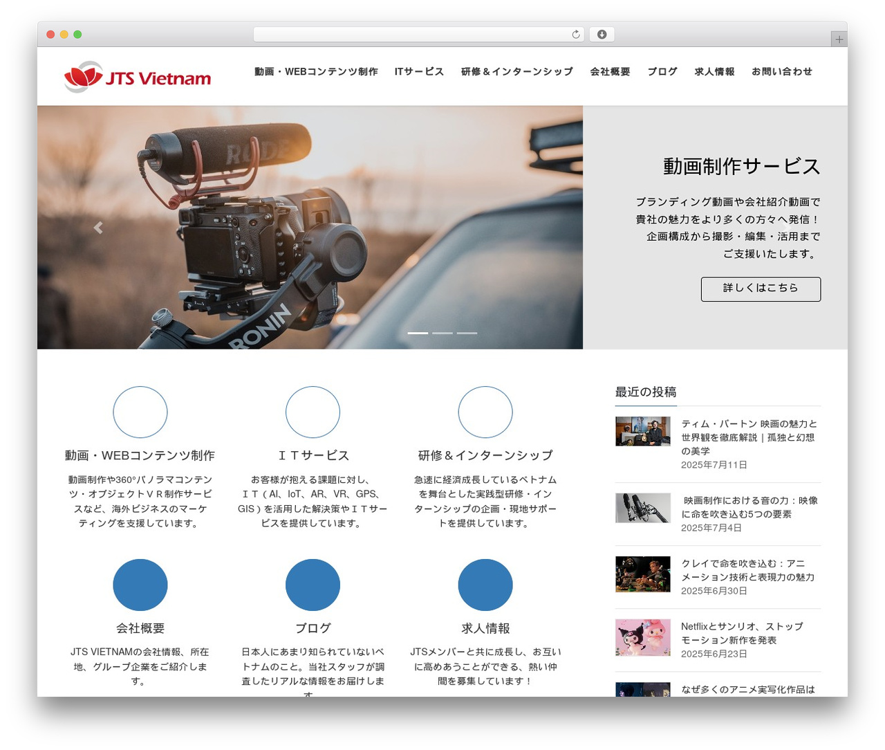 Theme WordPress Lightning - jtsvn.com Theme WordPress Lightning - jtsvn.com