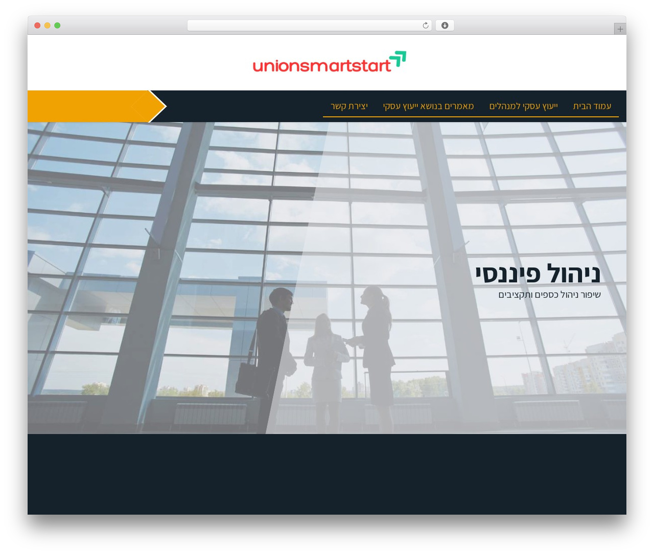 WordPress theme Etrog Theme - unionsmartstart.org