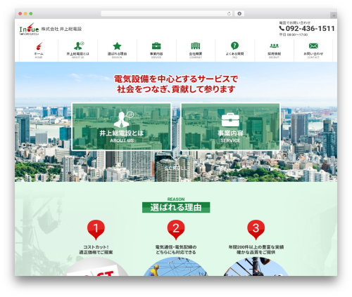 TCD Google Maps (tcd-google-maps) free WordPress plugin - inoue-soden.co.jp TCD Google Maps (tcd-google-maps) free WordPress plugin - inoue-soden.co.jp