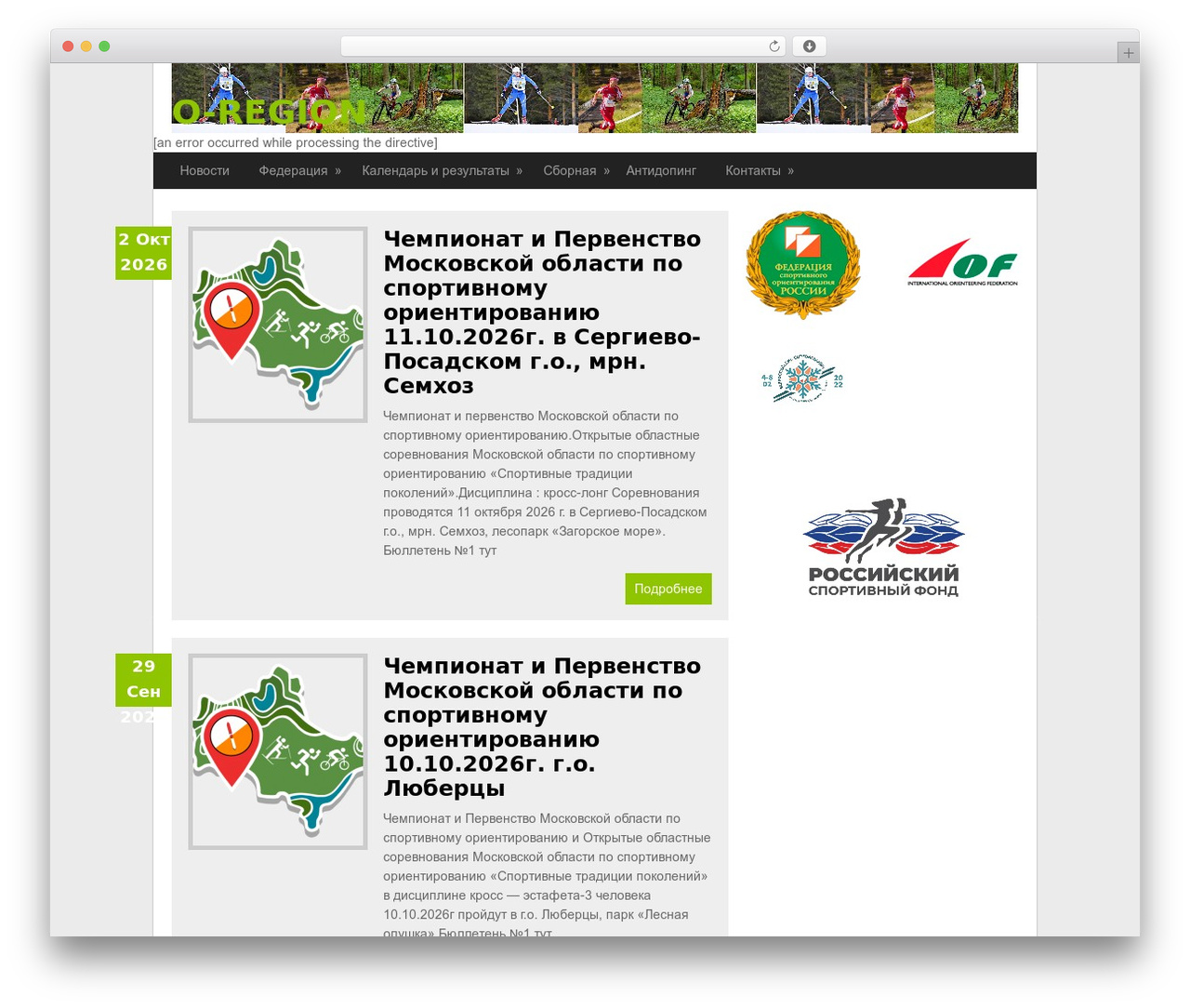 GreenChilli theme WordPress - o-region.ru