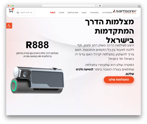 Fixdigital integration WordPress plugin - samsonix.co.il