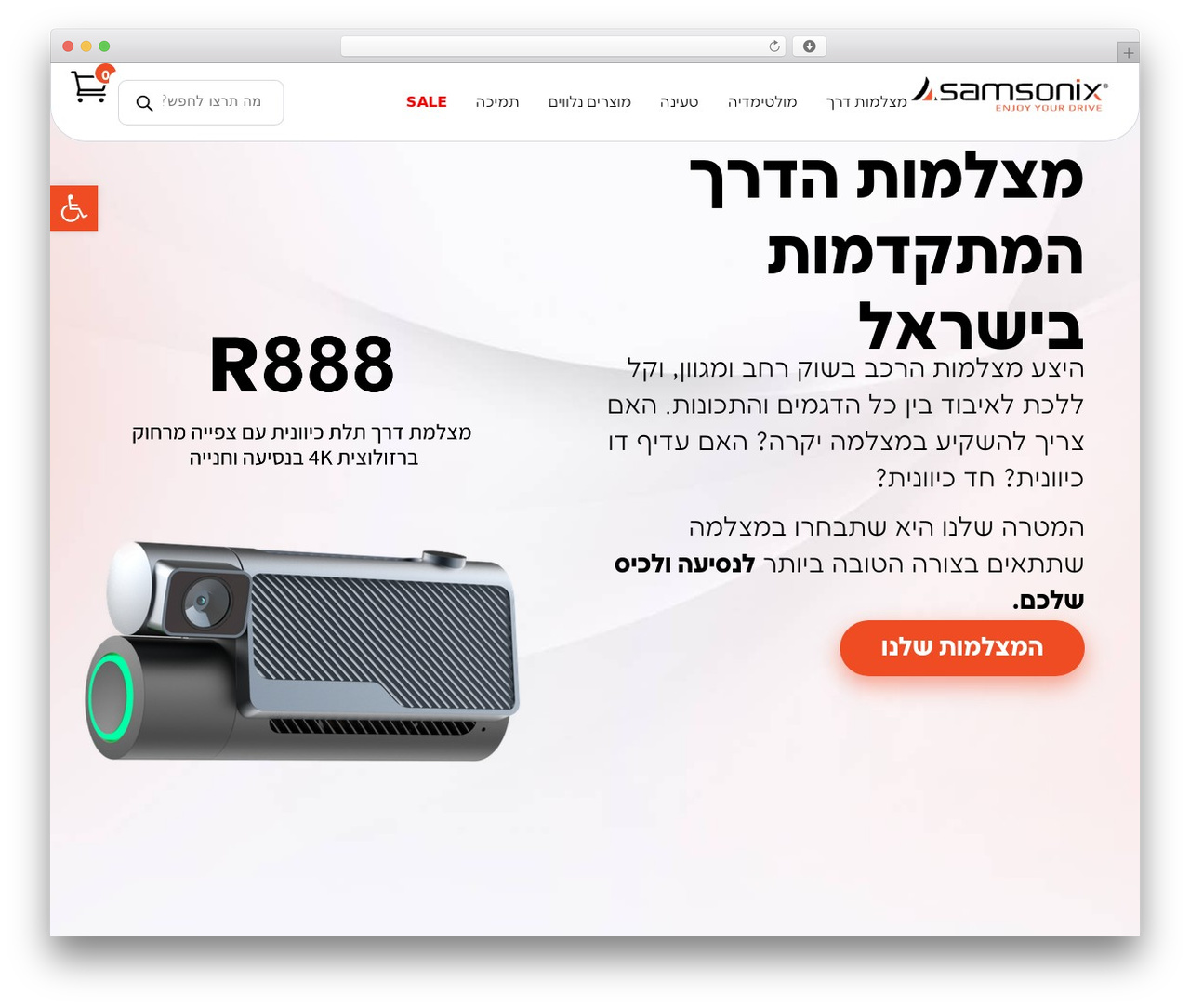 WordPress theme Hello Elementor - samsonix.co.il WordPress theme Hello Elementor - samsonix.co.il