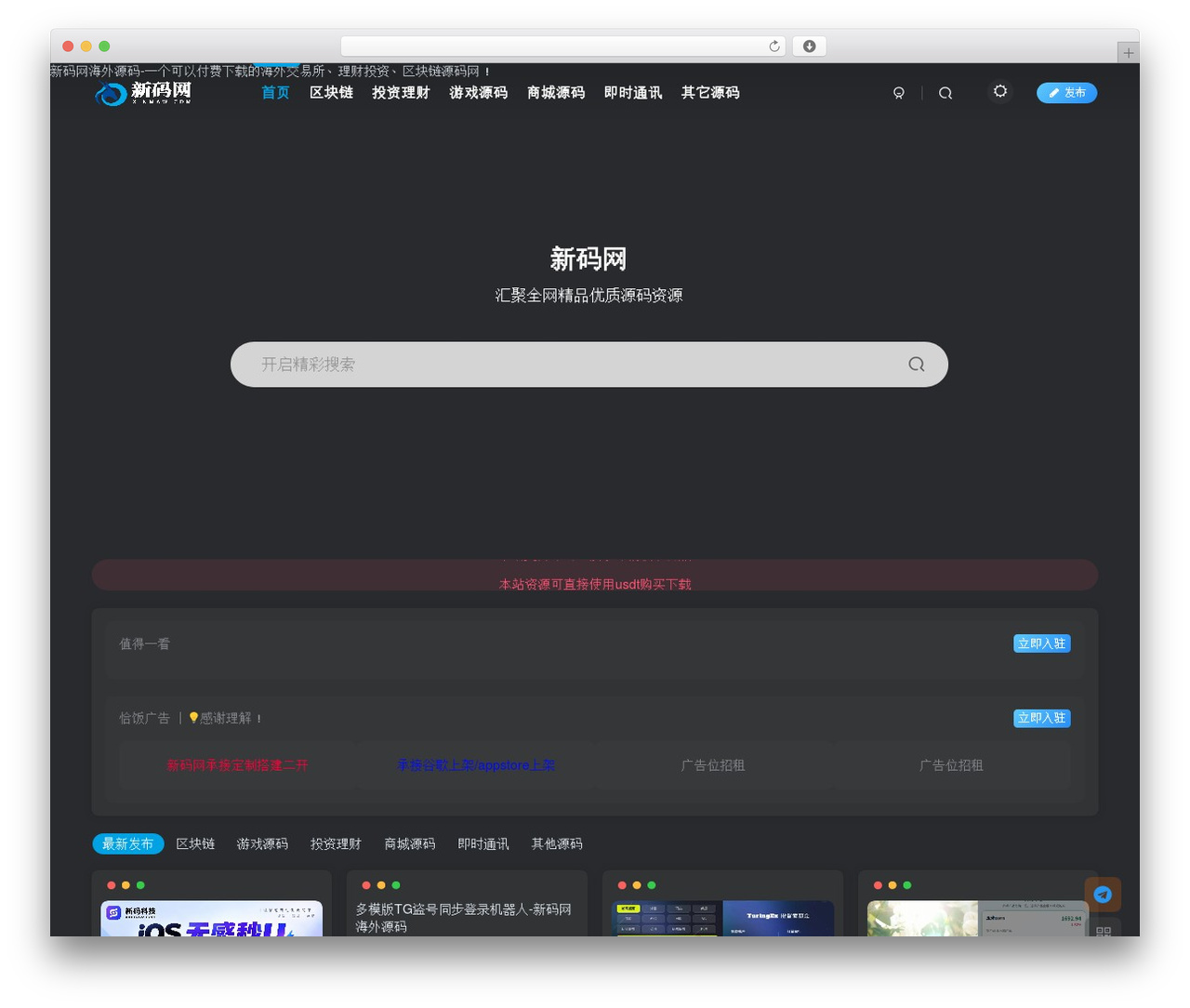 WordPress theme 子比主题 - xinmaw.com WordPress theme 子比主题 - xinmaw.com