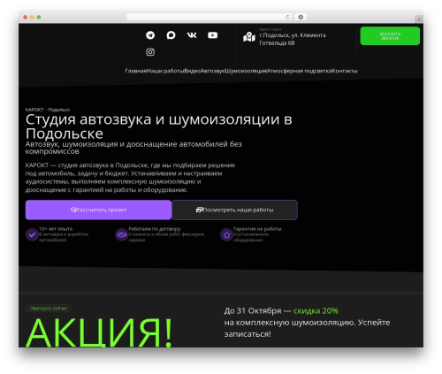 Portfolio – Filterable Masonry Portfolio Gallery for Professionals (portfolio-pro) free WordPress plugin - caroct.ru