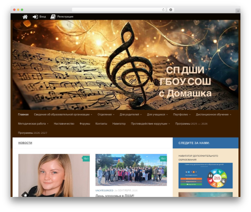 Shutter Reloaded (shutter-reloaded) free WordPress plugin - domdshi.ru