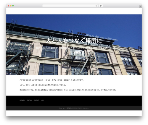 WordPress website theme Vision - barron.co.jp WordPress website theme Vision - barron.co.jp
