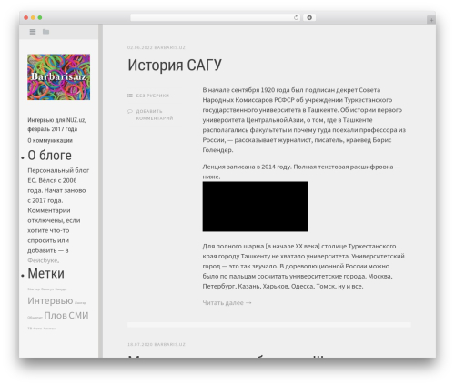 Editor WordPress theme - barbaris.uz Editor WordPress theme - barbaris.uz