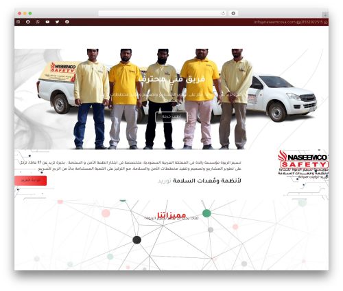 Core functionality WordPress plugin - naseemcosa.com