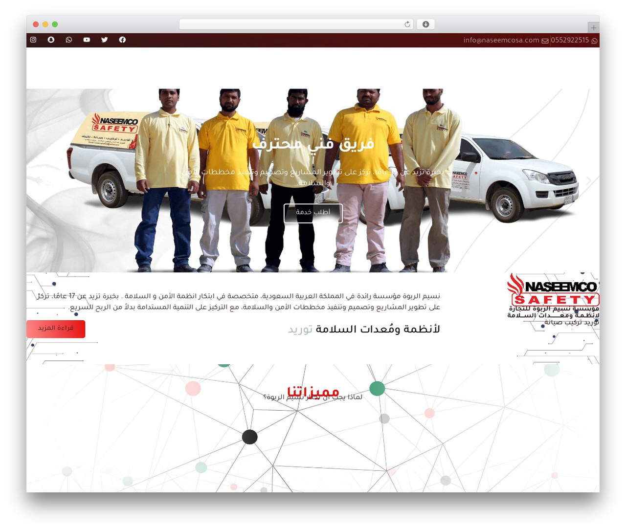 Hello Elementor theme WordPress - naseemcosa.com