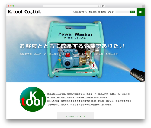 Theme WordPress KTOOL - ktool.jp