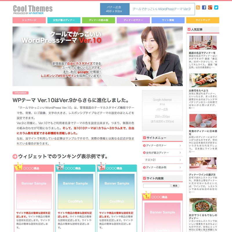 1010 WordPress theme design