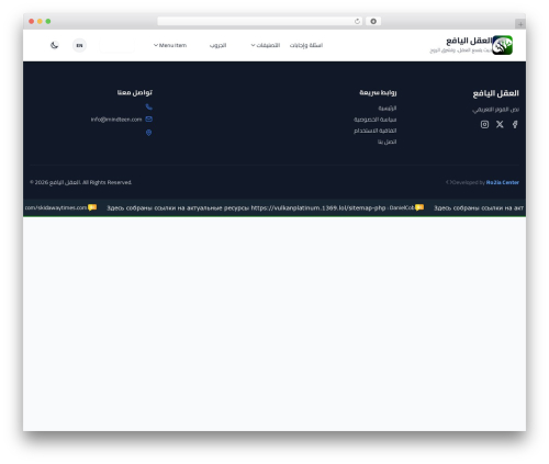 news ticker benaceur (news-ticker-benaceur) free WordPress plugin - mindteen.com news ticker benaceur (news-ticker-benaceur) free WordPress plugin - mindteen.com