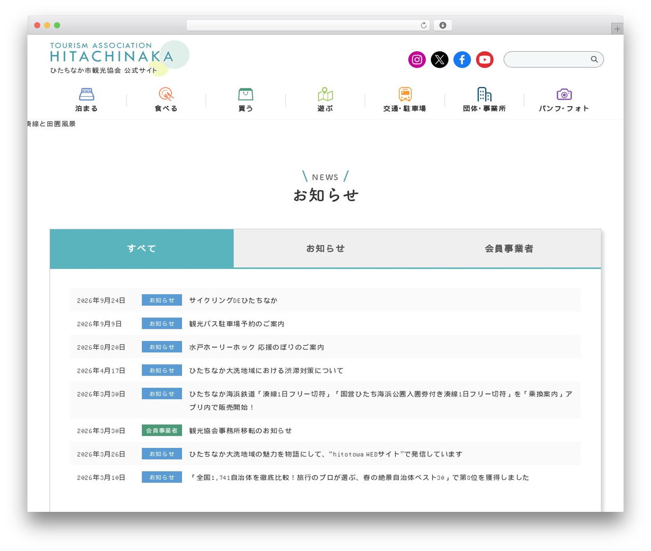 Lightning WordPress theme - hitachinaka-sa.com Lightning WordPress theme - hitachinaka-sa.com