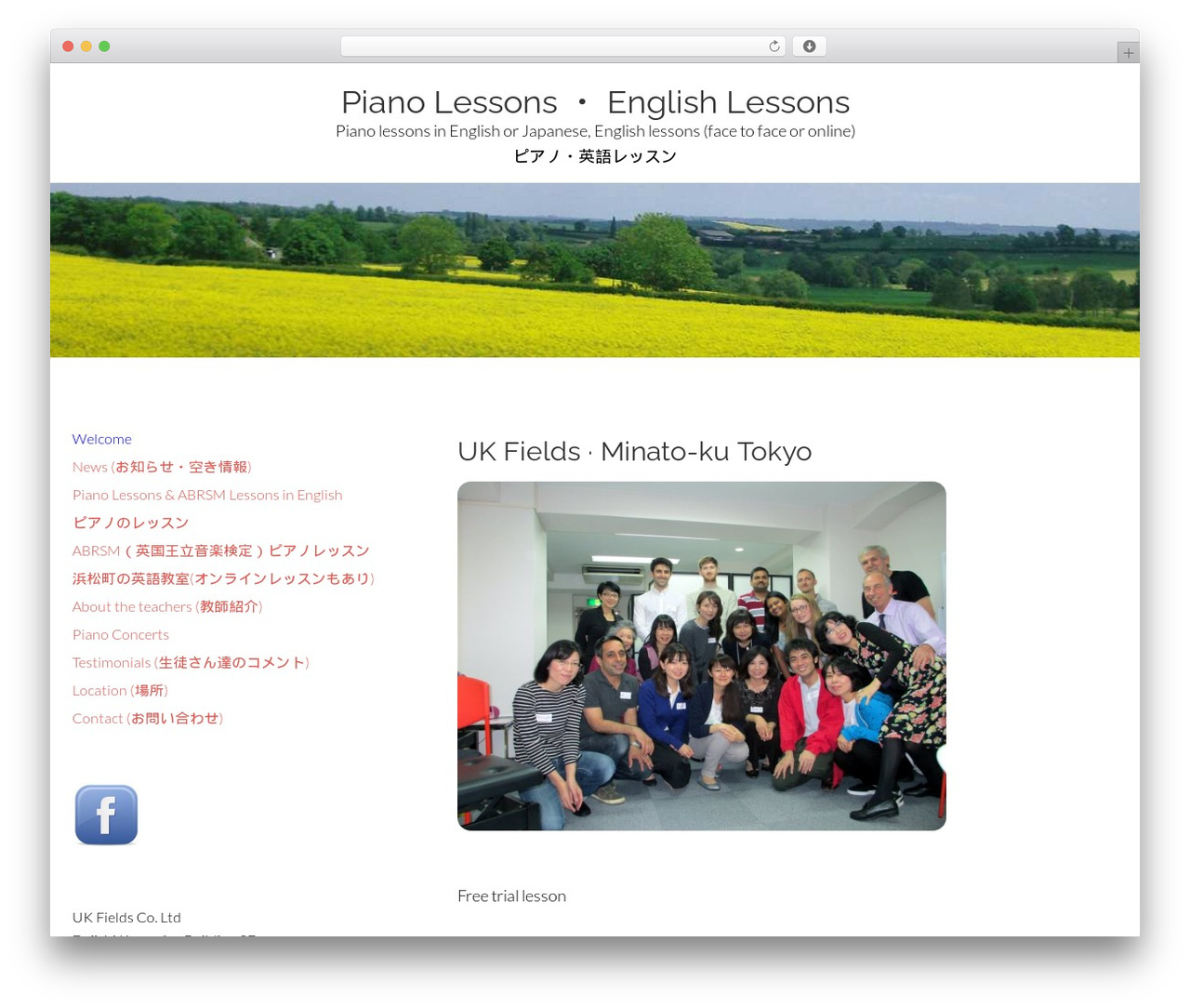 Theme WordPress Beautiful Pro Theme - ukfields.com